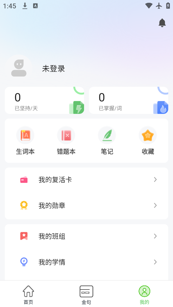 άʳعٷv4.2.4 ׿