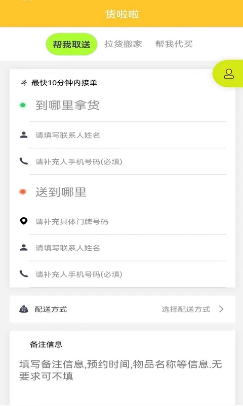 app°v1.0.8 ׿