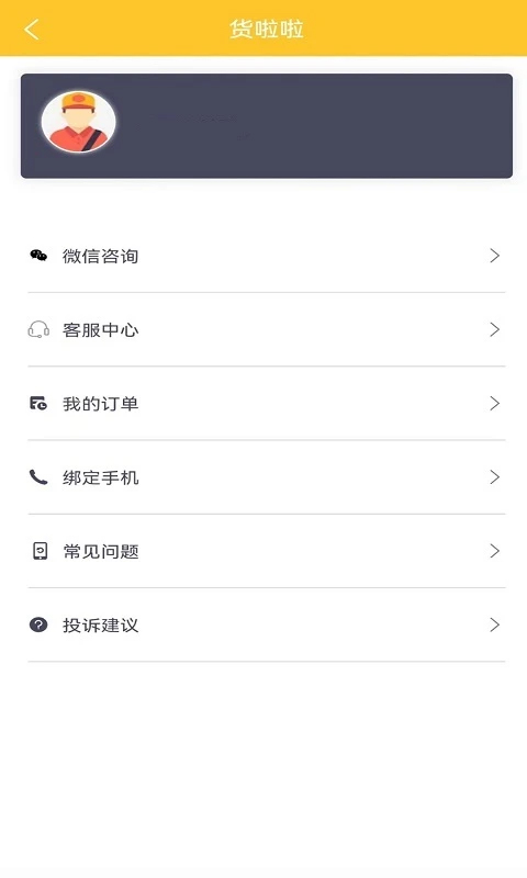 app°v1.0.8 ׿