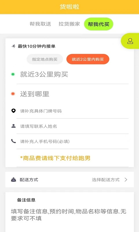 app°v1.0.8 ׿