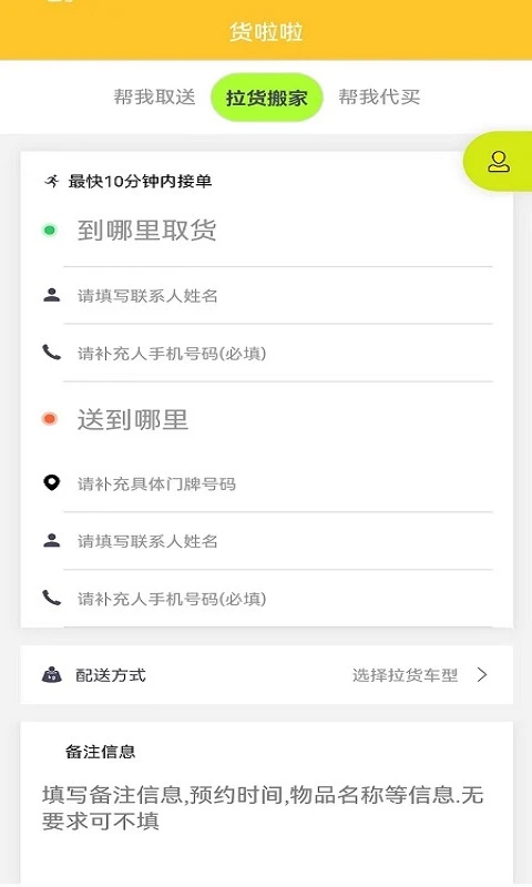 app°v1.0.8 ׿