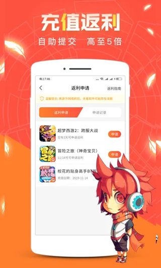 app°汾v3.9.5.4 ׿