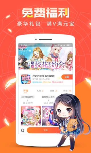 app°汾v3.9.5.4 ׿