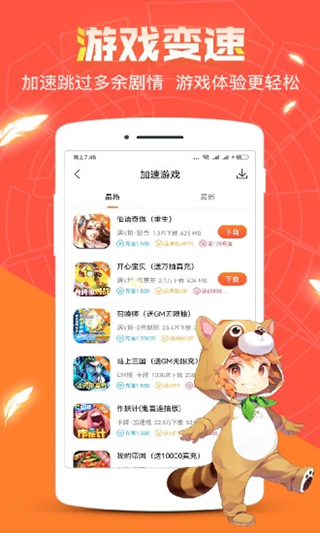 app°汾v3.9.5.4 ׿