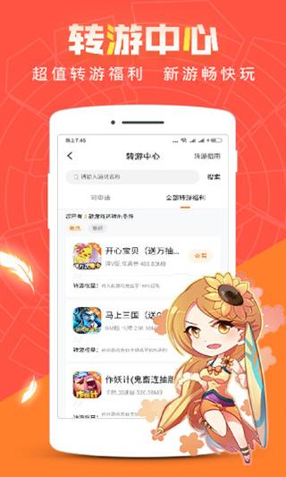 app°汾v3.9.5.4 ׿