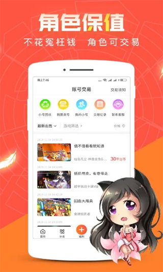 app°汾v3.9.5.4 ׿