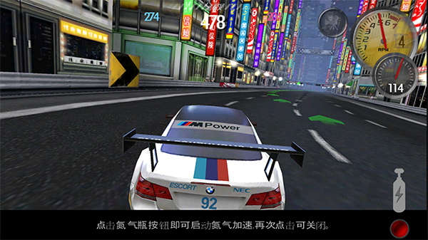 Ʒɳ13׿(NFSShift)v2.0.8 °