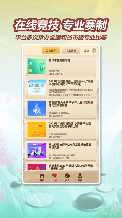 ٷv4.2.0 ٷ