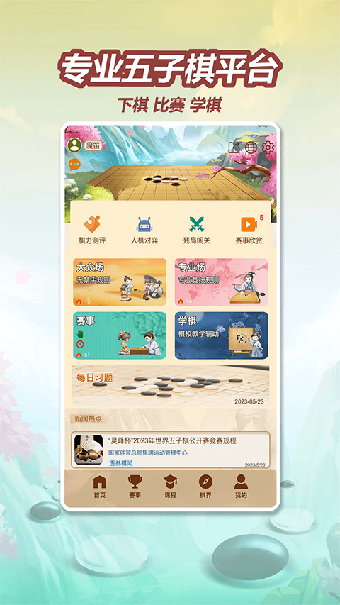 ٷv4.2.0 ٷ