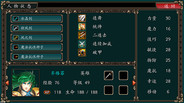 ħӢֻ֮v0.20.2.25 ٷ