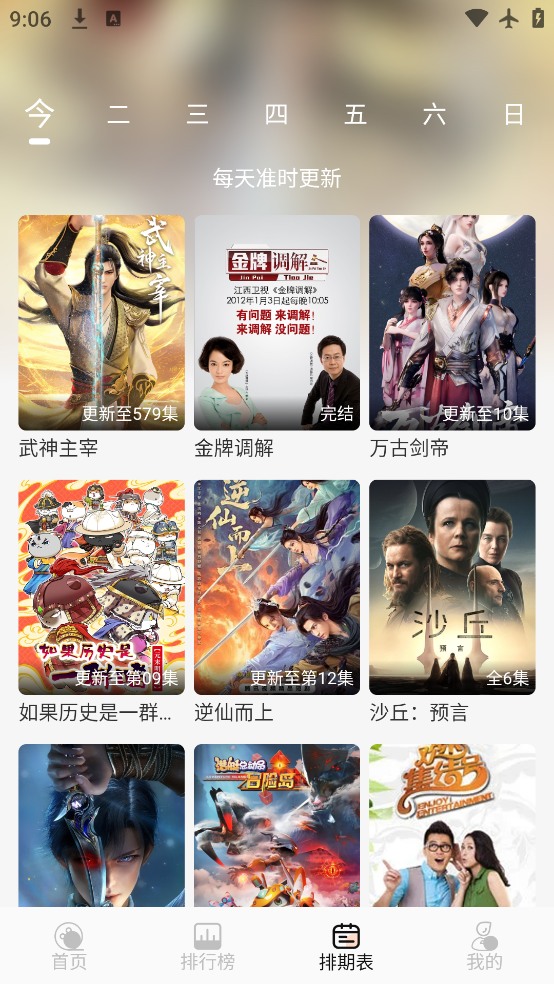 С4K°汾v4.0.0 ٷ
