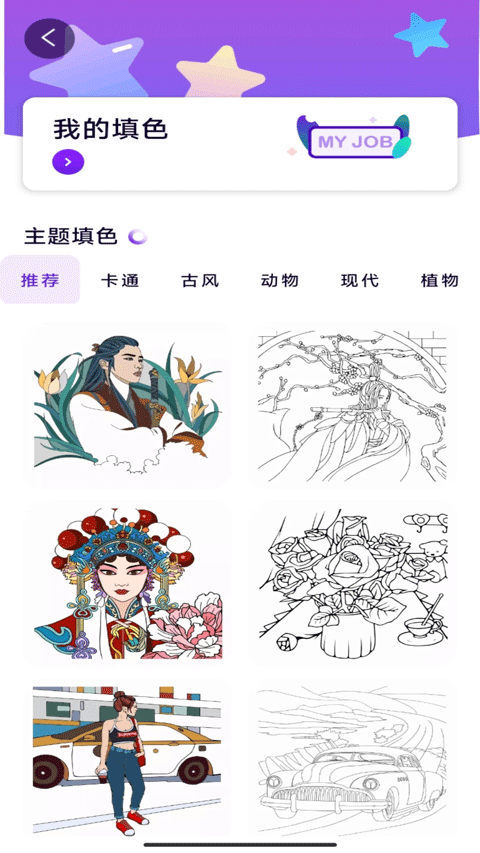 app׿v1.1 ٷ