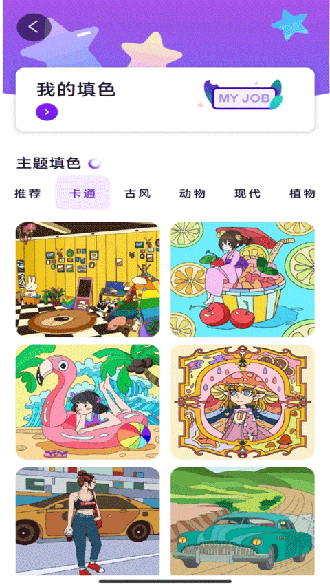 app׿v1.1 ٷ