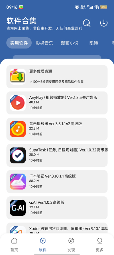 APKFxٷv7.1 ׿