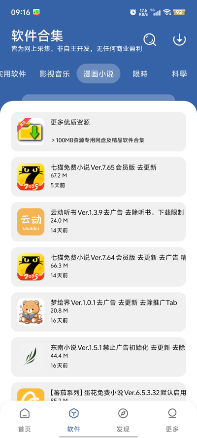 APKFxٷv7.1 ׿