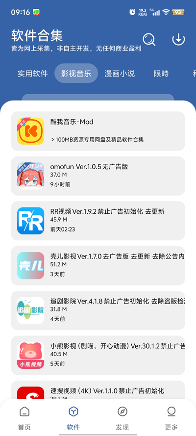 APKFxٷv7.1 ׿