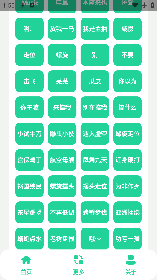 ҫapp׿v1.0 ٷ