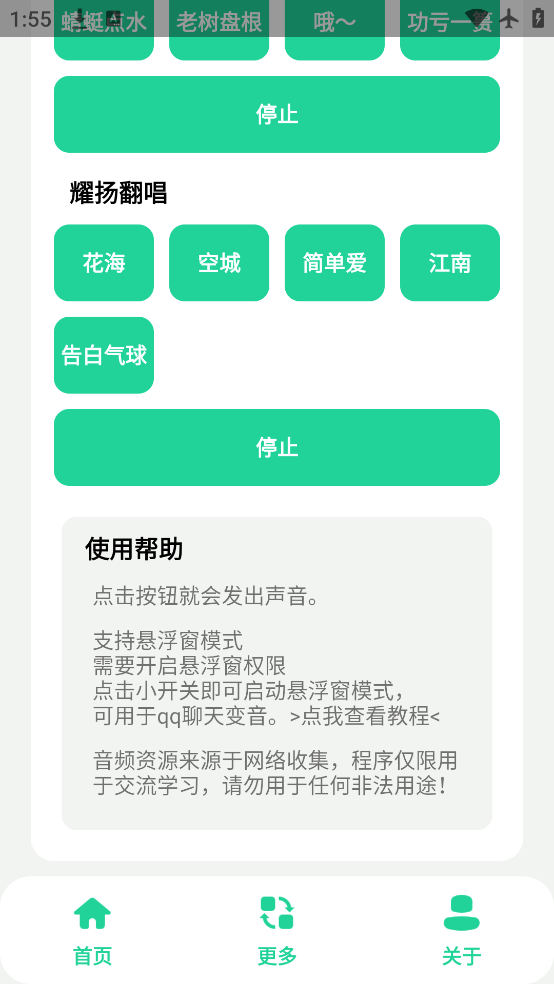 ҫapp׿v1.0 ٷ