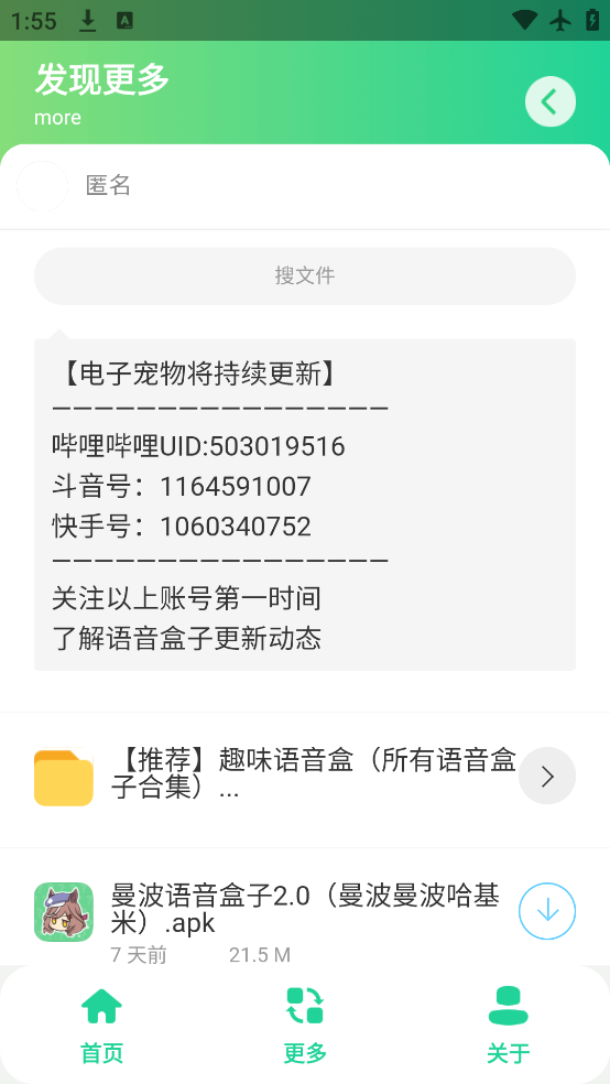ҫapp׿v1.0 ٷ