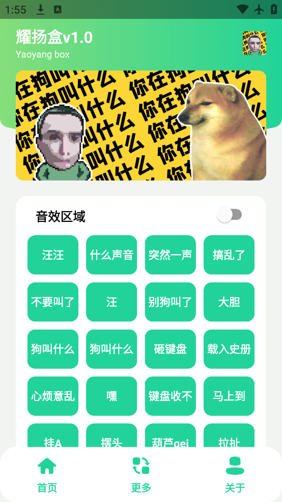 ҫapp׿v1.0 ٷ