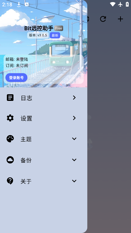 BitԶappٷv3.0.5 ׿