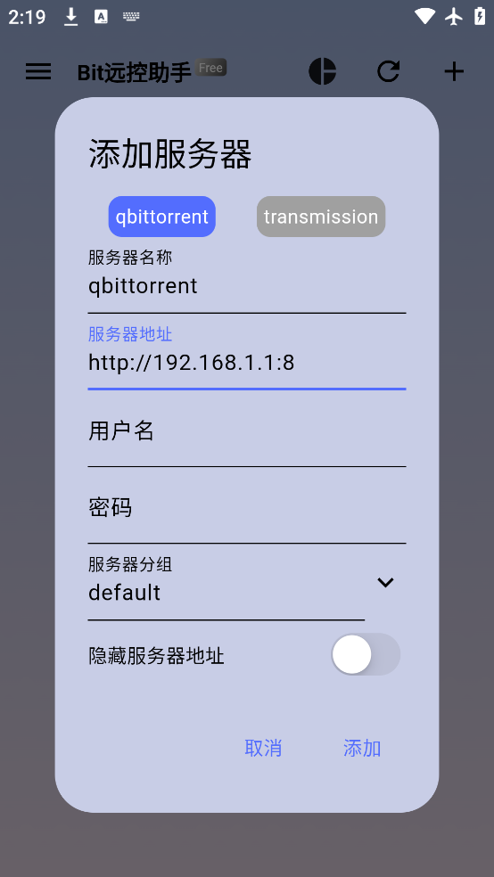 BitԶappٷv3.0.5 ׿