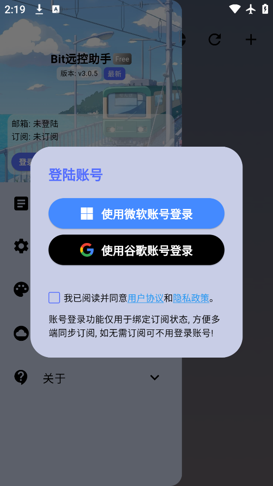BitԶappٷv3.0.5 ׿