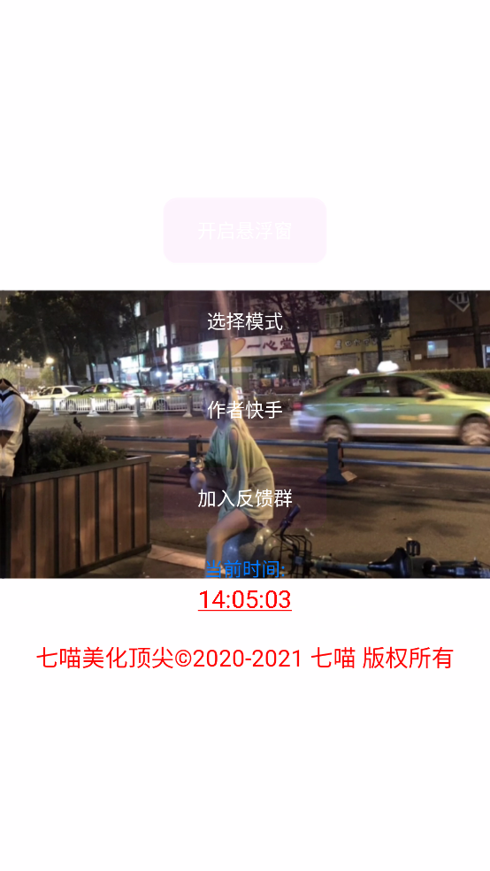 °v3.1 ٷ