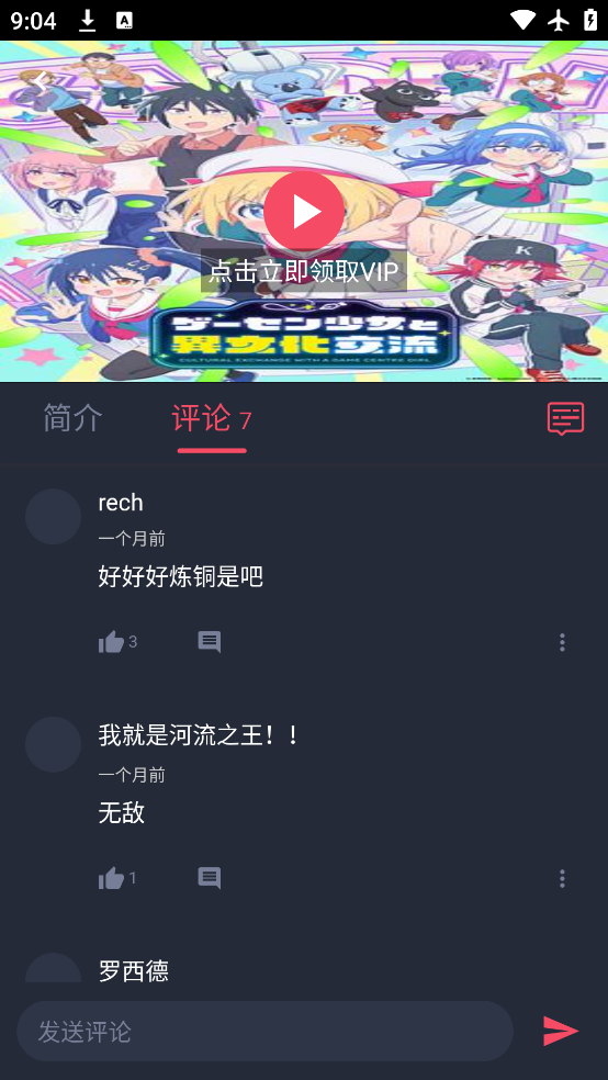 ԪѰװv1.0.1.1 °